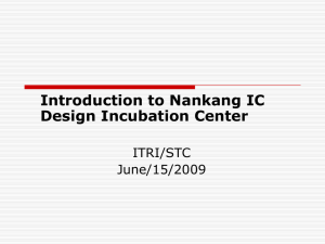 IC Design Automation Computing Center (Continue)