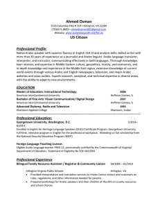 Ahmed-Osman-EHLS-Resume- Edited March 13