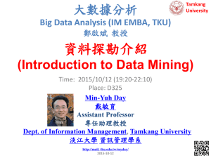 Data Mining