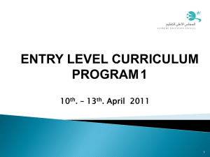 Basic Training Curriculum - scienceentry2010