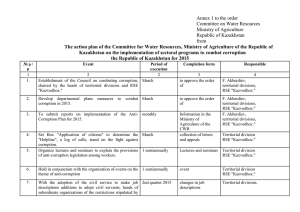 The action plan of the Committee for Water Resources of the Ministry