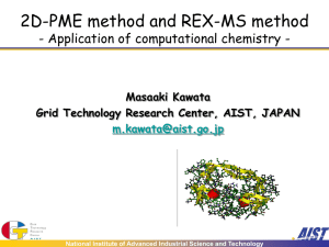 2D-PME method and REX