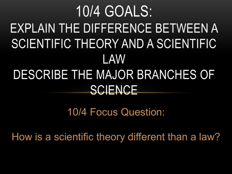 difference between scientific law and scientific theory
