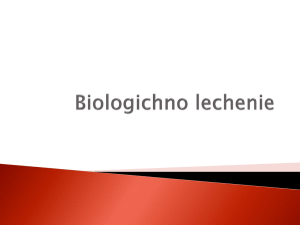 biologichno_13