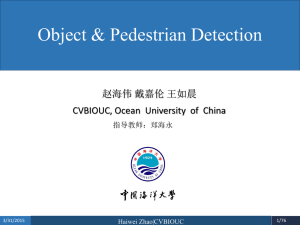 et al - VISION at OCEAN University of China