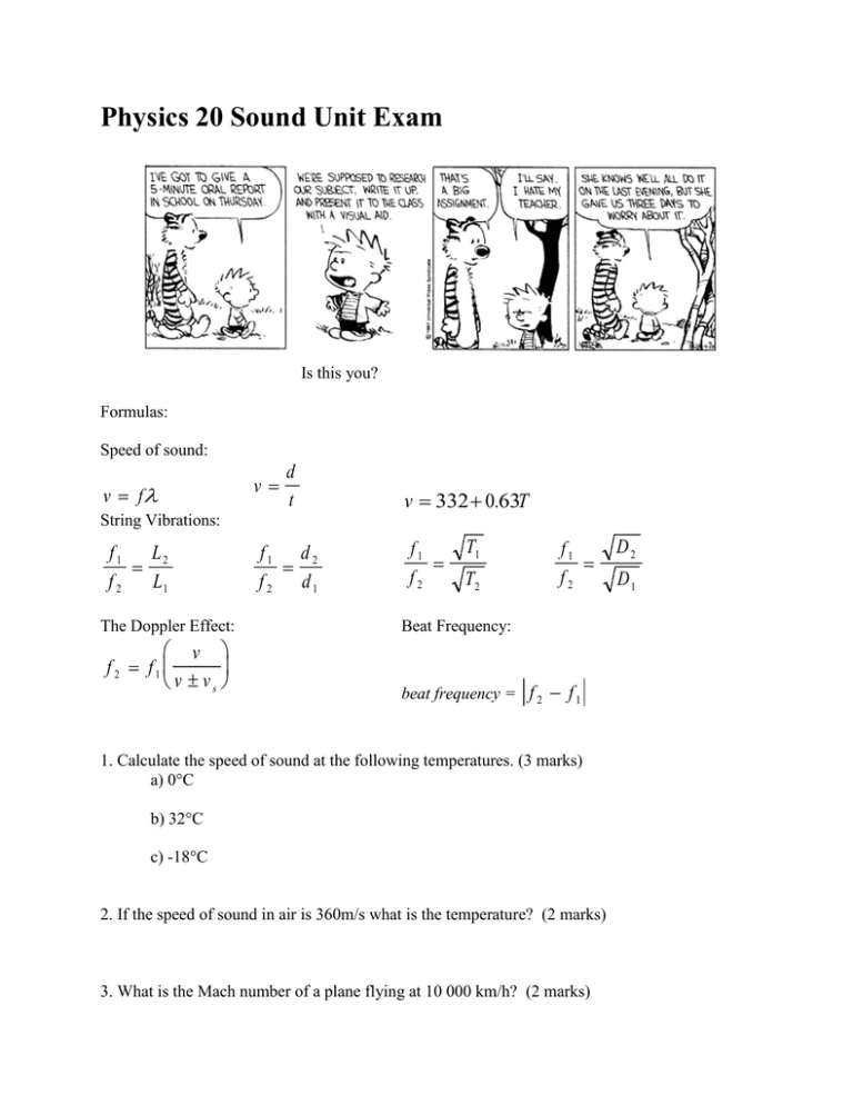 2007-sound-unit-test