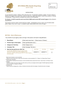 2014 EFFIE COMPETITION ENTRY FORM
