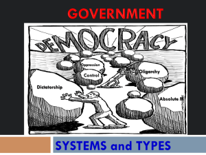 Government Understandings