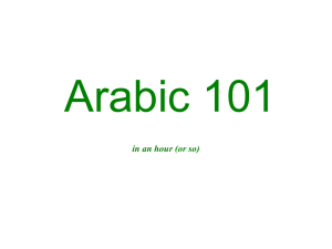 Arabic - TeachMideast