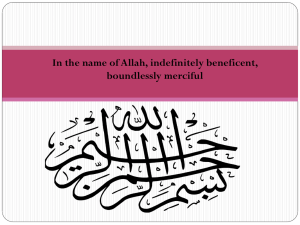 In the name of Allah, indefinitely beneficent