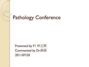 20110720_Pathology Conference