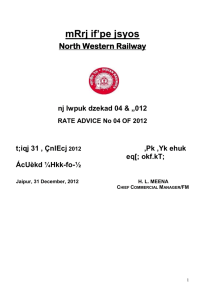 of 2012 - North Western Railway