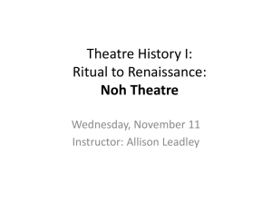 HERE - Theatre History I: From Ritual to Renaissance