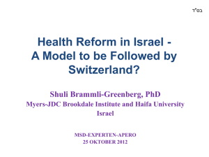 Health Reform in Israel