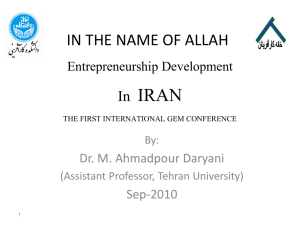 ICE-2010) )First International Conference on Entrepreneurship