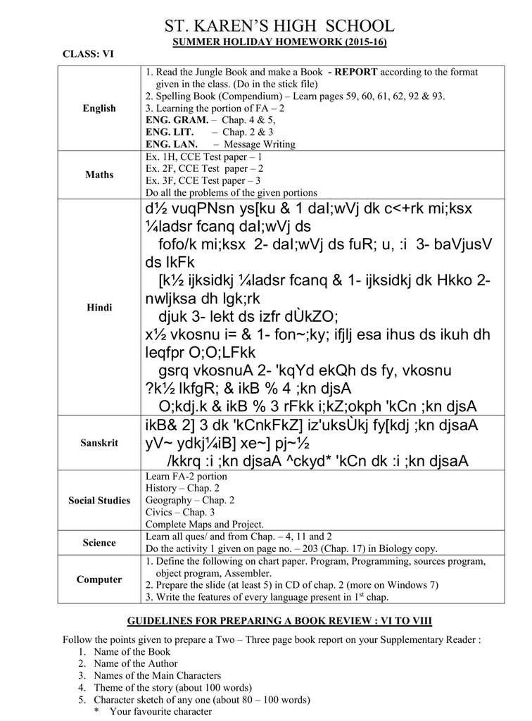 summer vacation homework for class 1 english