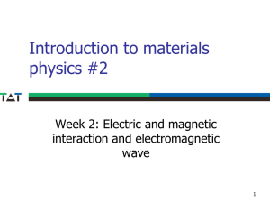 GUIDANCE *Introduction to materials physics