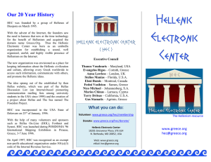 trifold-hec-v07p - Hellenic Electronic Center