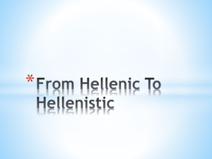 From Hellenic To Hellenistic