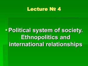 Structure of political system