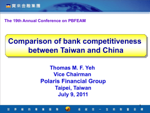 簡報範本 - Annual Conference on PBFEAM