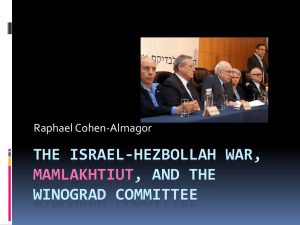 The Israel-Hezbollah War, Mamlakhtiut, and the Winograd Committee