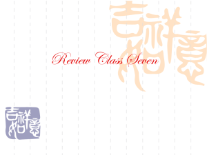 Review Class Seven
