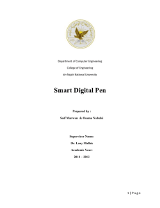 Documentation - An-Najah National University