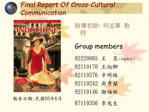 Final Report Of Cross-Cultural Communication