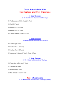 GSB Curriculum & Test Questions