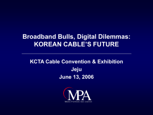 Broadband Bulls, Digital dilemmas