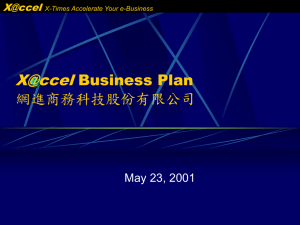 Xaccel Business Plan