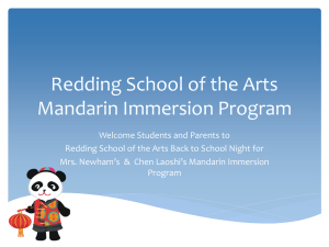 Redding School of the Arts Kindergarten Mandarin Immersion