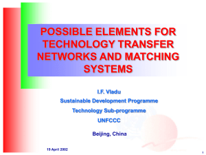 Possible elements for technology transfer networks and