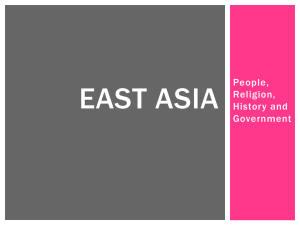 East Asia - Aubrey ISD