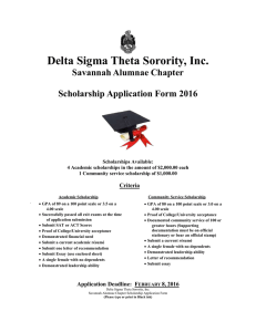 DST Scholarship Application