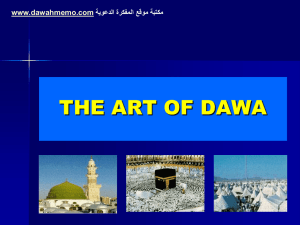 The Art of Dawah