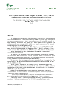 Tests and research on the testing field "Digital Substation"