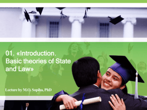 Basic theories of State and Law