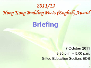 Powerpoint slides of the 2011 / 12 Briefing Session