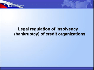 Legal regulation of insolvecy (bankrupcy) of credit organizations