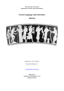 This module builds on the Greek Language