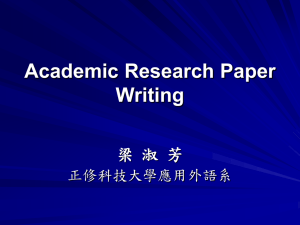 What is research writing?