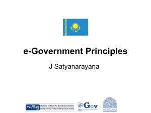 What is e-government