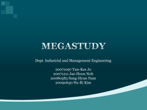 03.Megastudy