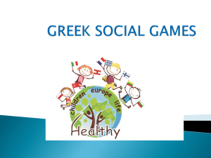 GREEK SOCIAL GAMES What do you need