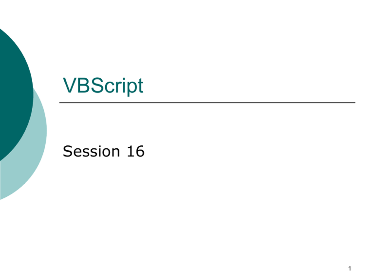 VBScript16