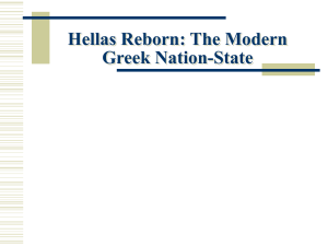 Hellas Reborn: The Modern Greek Nation