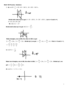 Winter 2016 Math 150 Quiz III Solutions