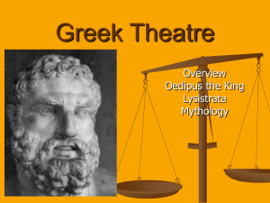 Greek Theatre - Meant4Teachers.com